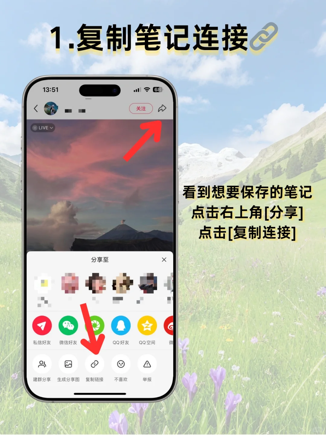 苹果自带app到底有多好用？！