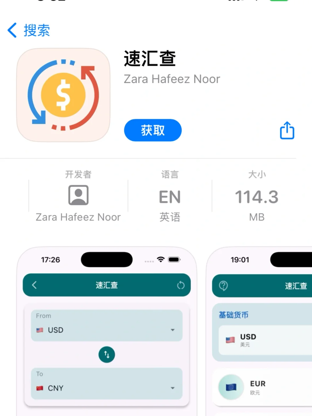 小柿子🍅！速⬇️