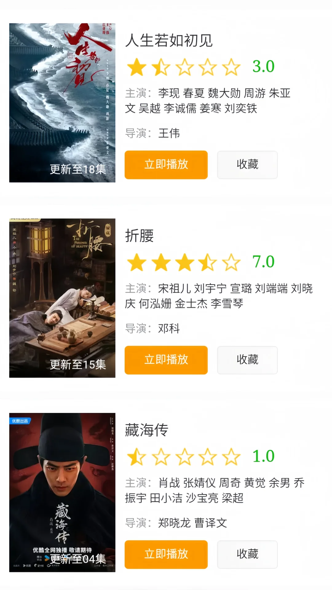 🍊的平替真的好用yyds