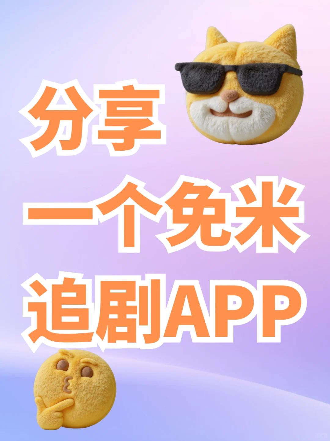 追剧党别错过！