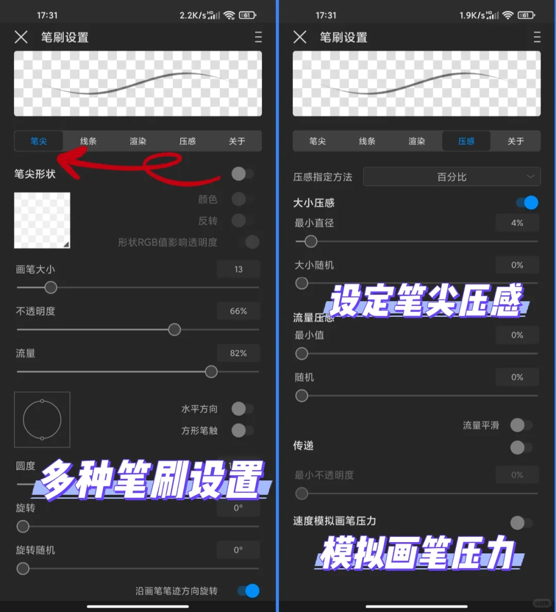 吹爆应用商店这个免费绘画app，宝藏‼️