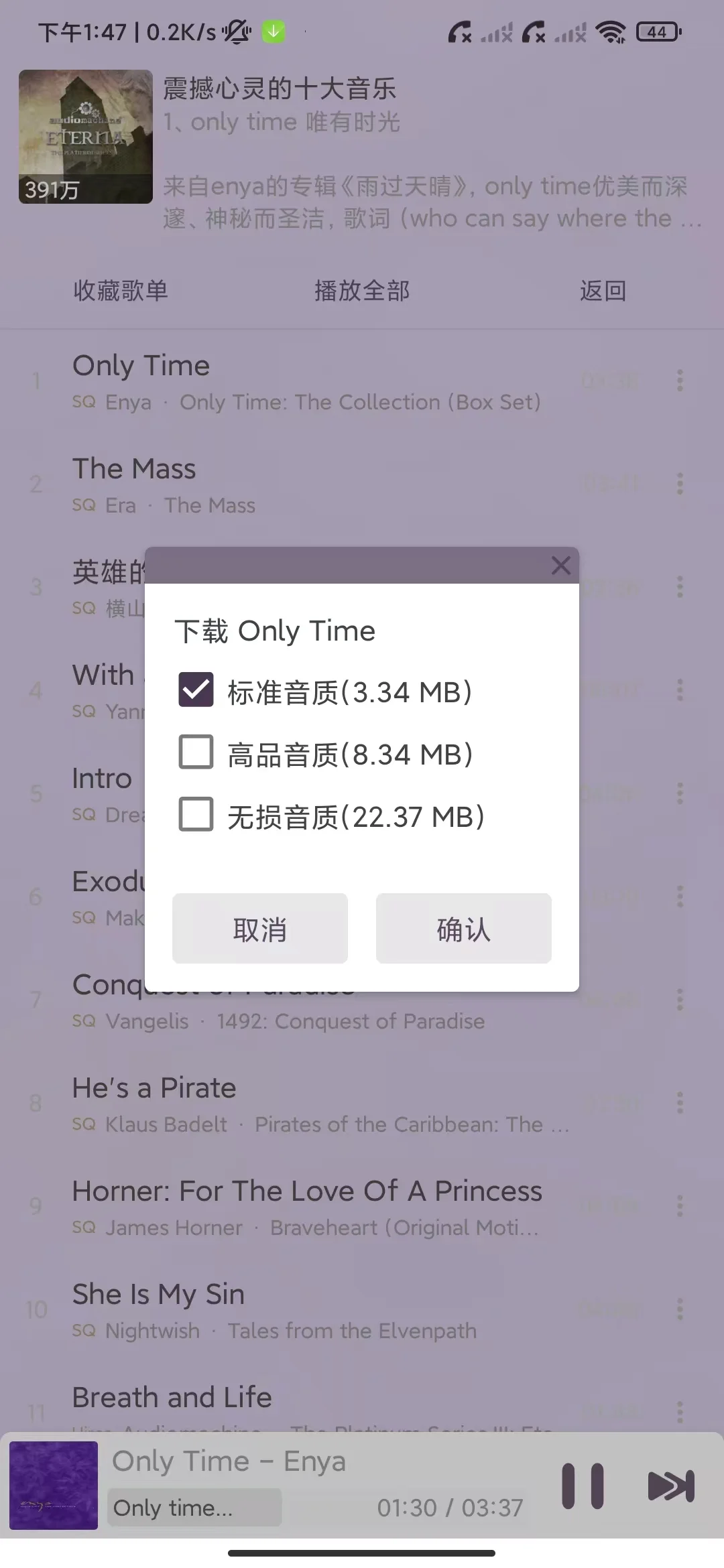 吐血整理 | 音乐 APP 大测评🎵 宝子们，最近