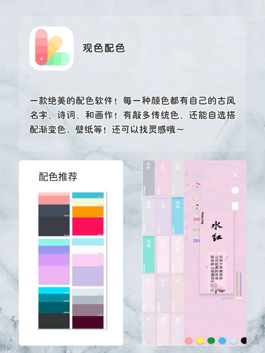 剩1%电量也要拥有APP‼️