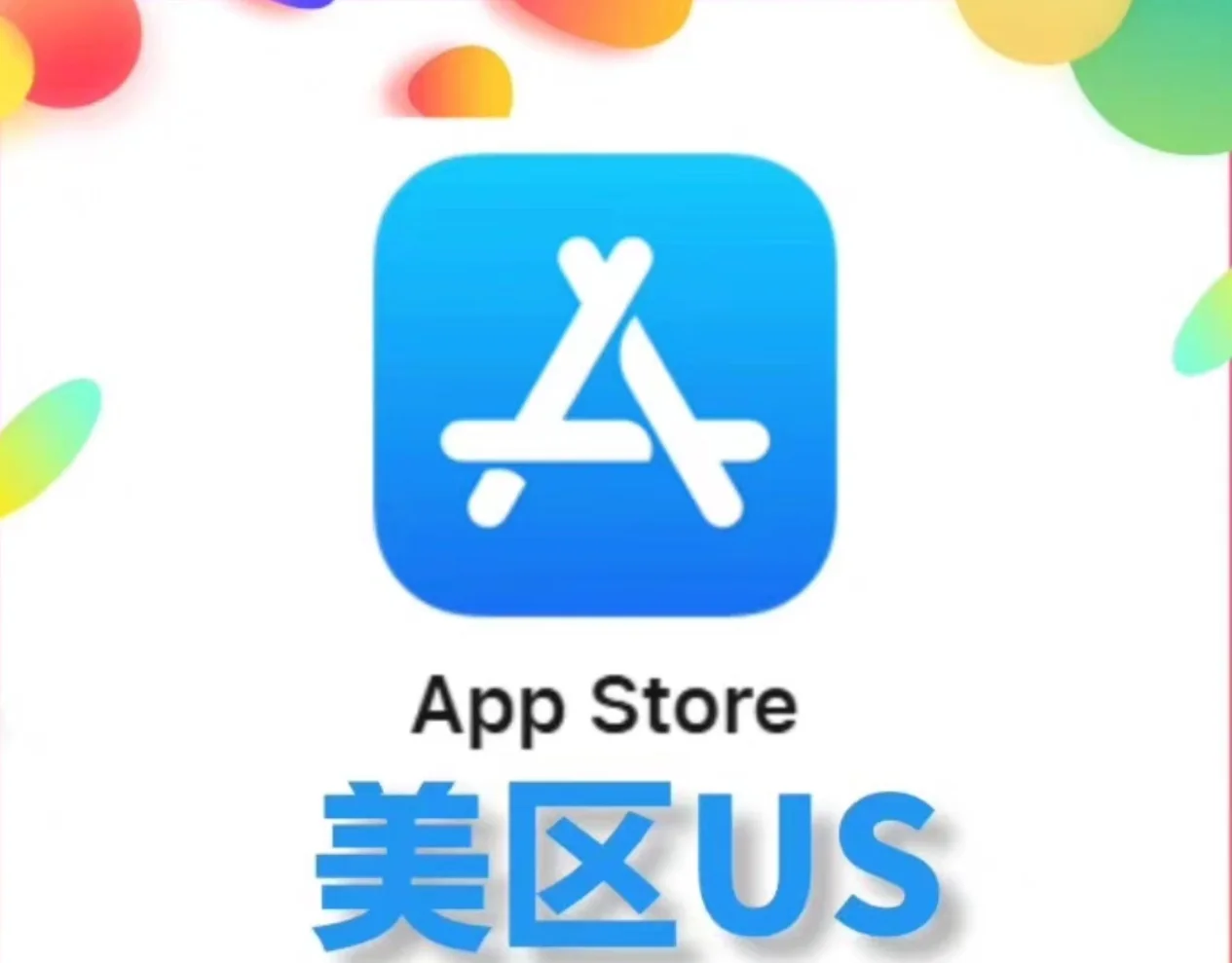 Shadow等各大软下载方式，以及登陆外抖