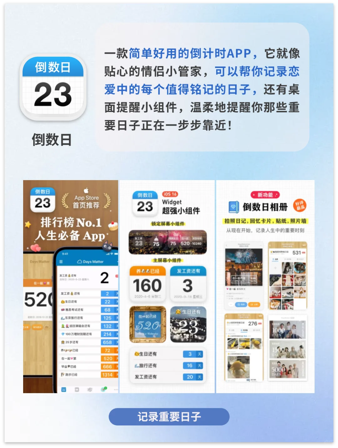 4个好用到爆的神仙APP！太太太绝了吧！