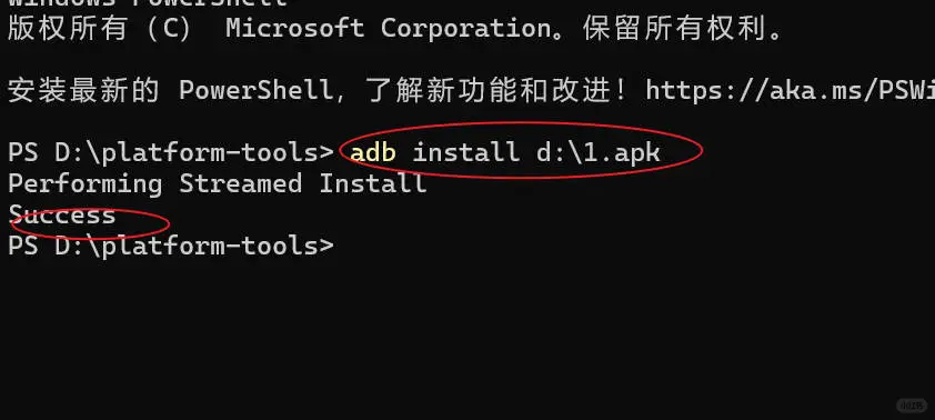 500块电纸书软件安装