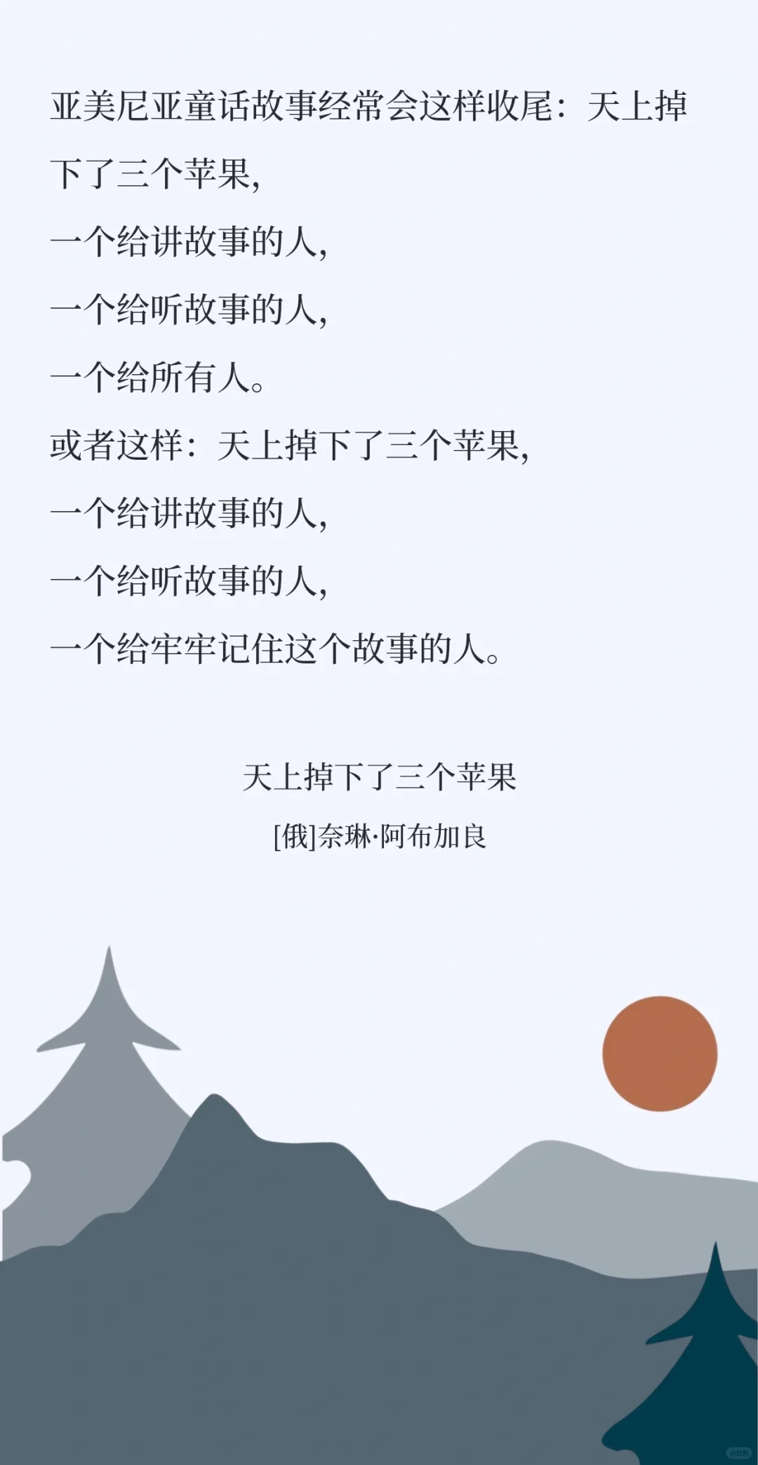 奔走相告，又发现一款好用的阅读记录app