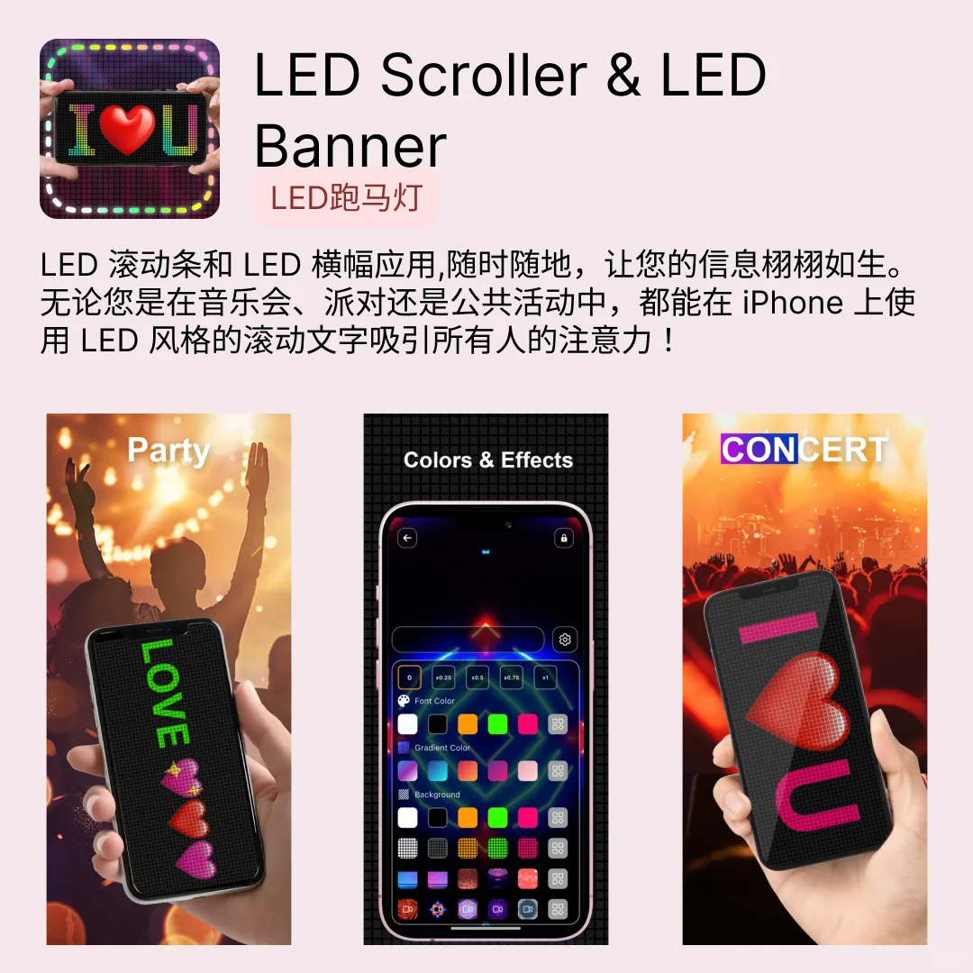 iOS限免应用｜2025.05.20