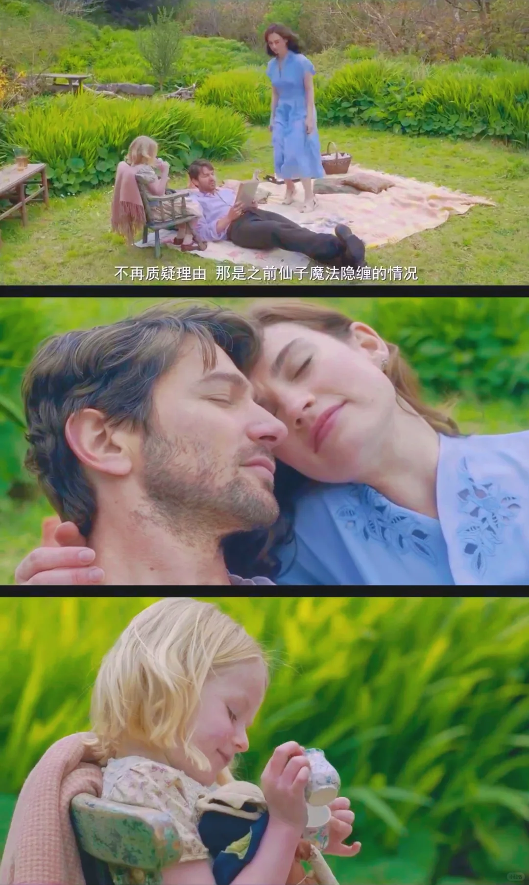 被片名耽误的治愈系英国电影❗️巨巨巨好看❗️