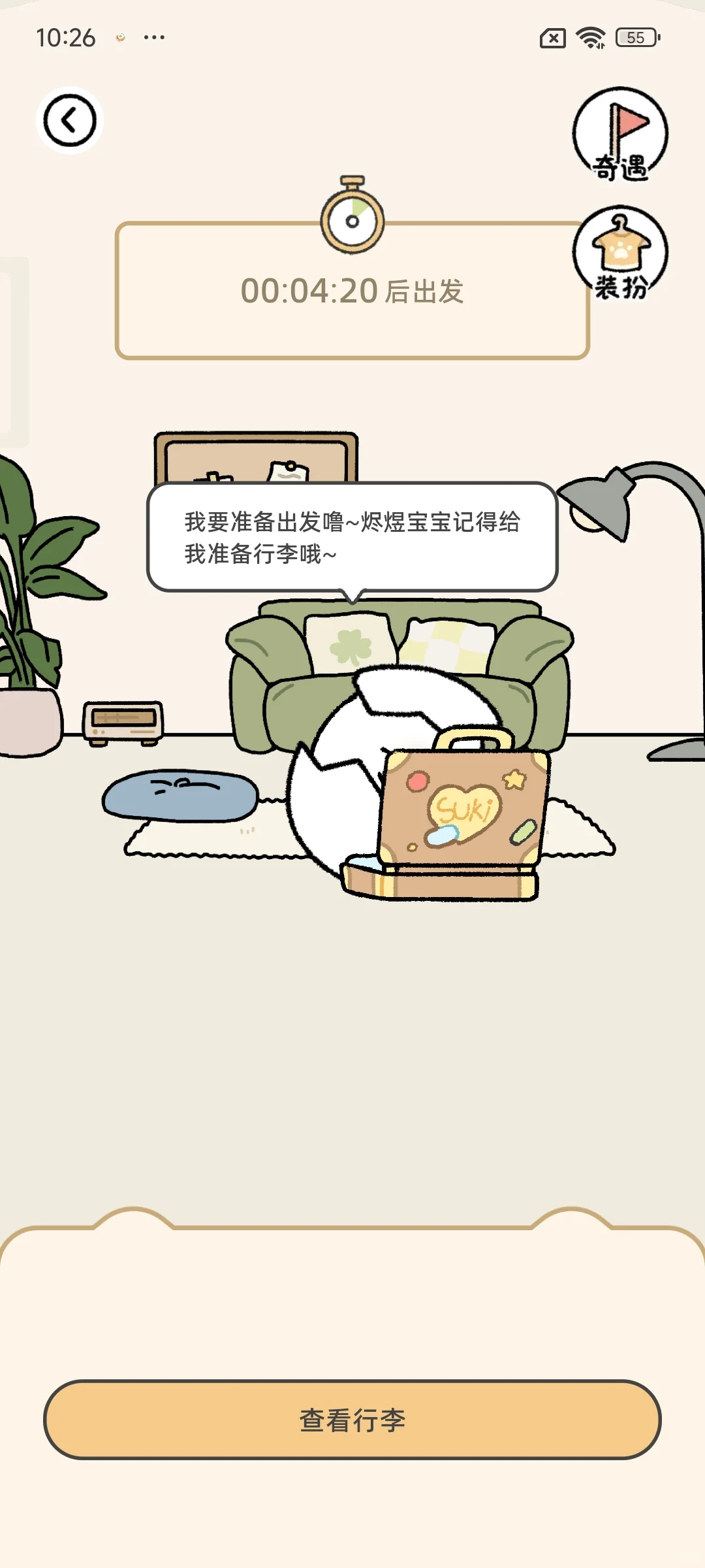 谁懂？suki宝宝好可爱！