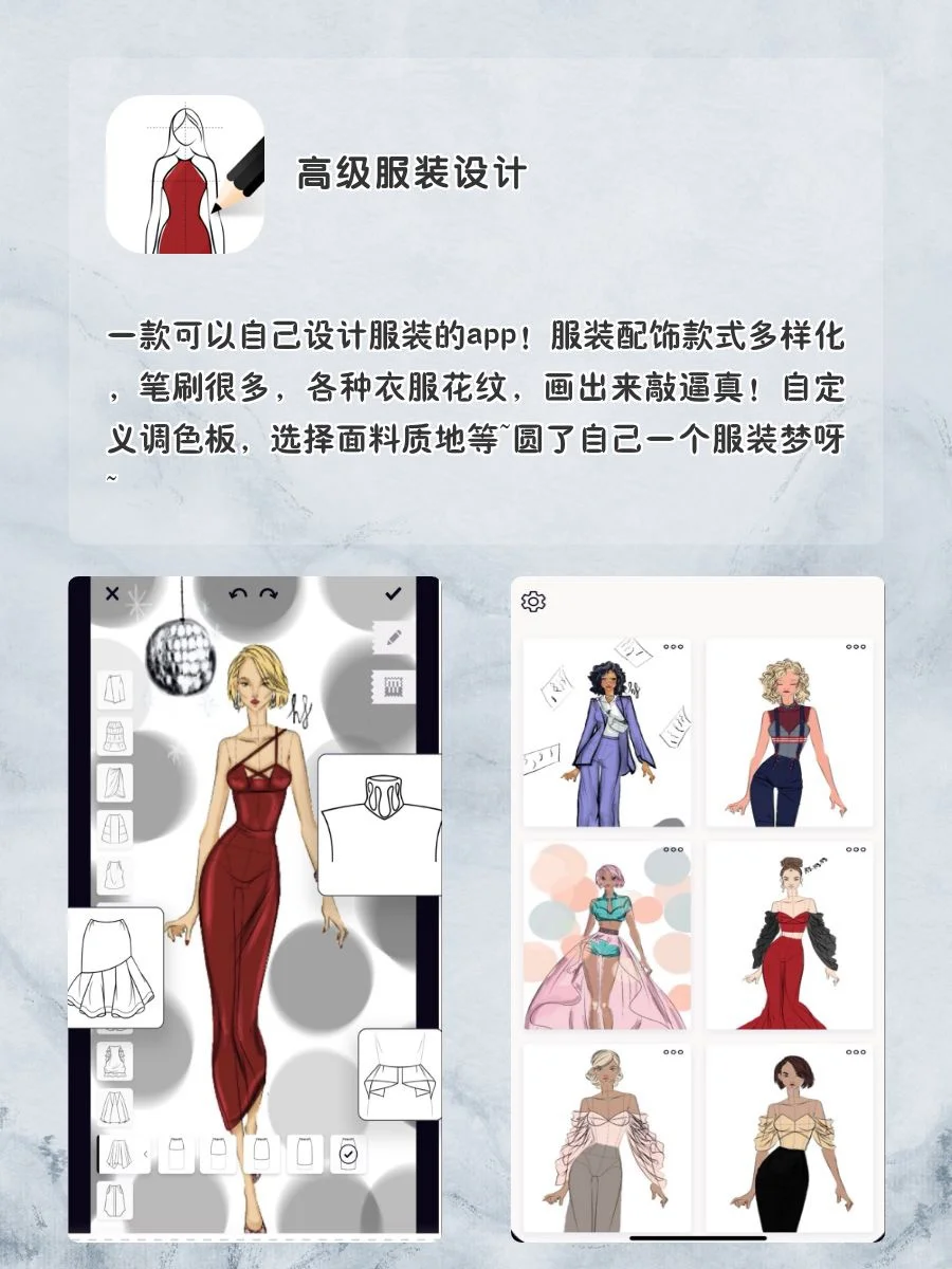 剩1%电量也要拥有APP‼️