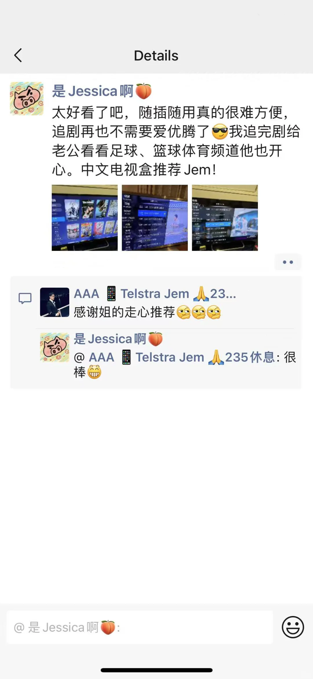 【好评如潮的中文电视盒】