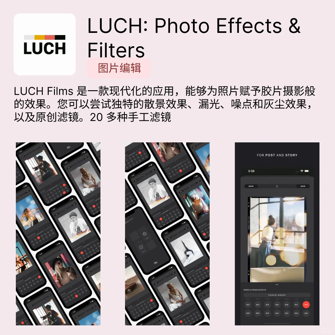 iOS限免应用｜2025.05.20