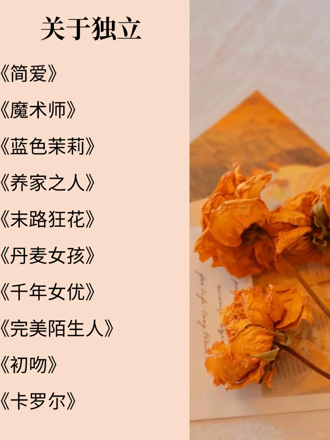 拒绝内耗，必看的150部电影