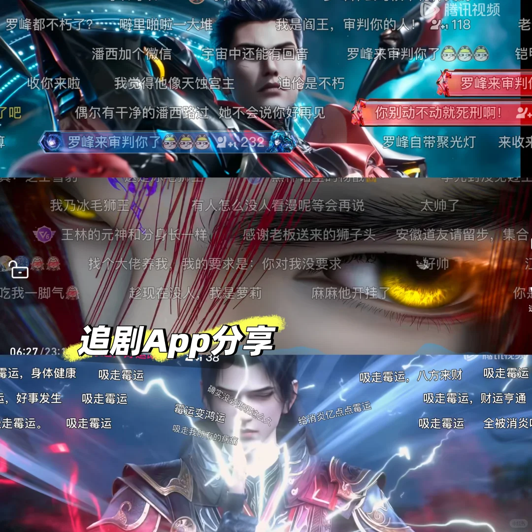 无广的小安和iOS免费看剧app更新啦