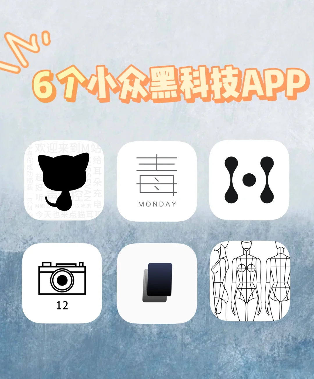 好用到哭的app☺️小众又实用，根本不舍得卸载