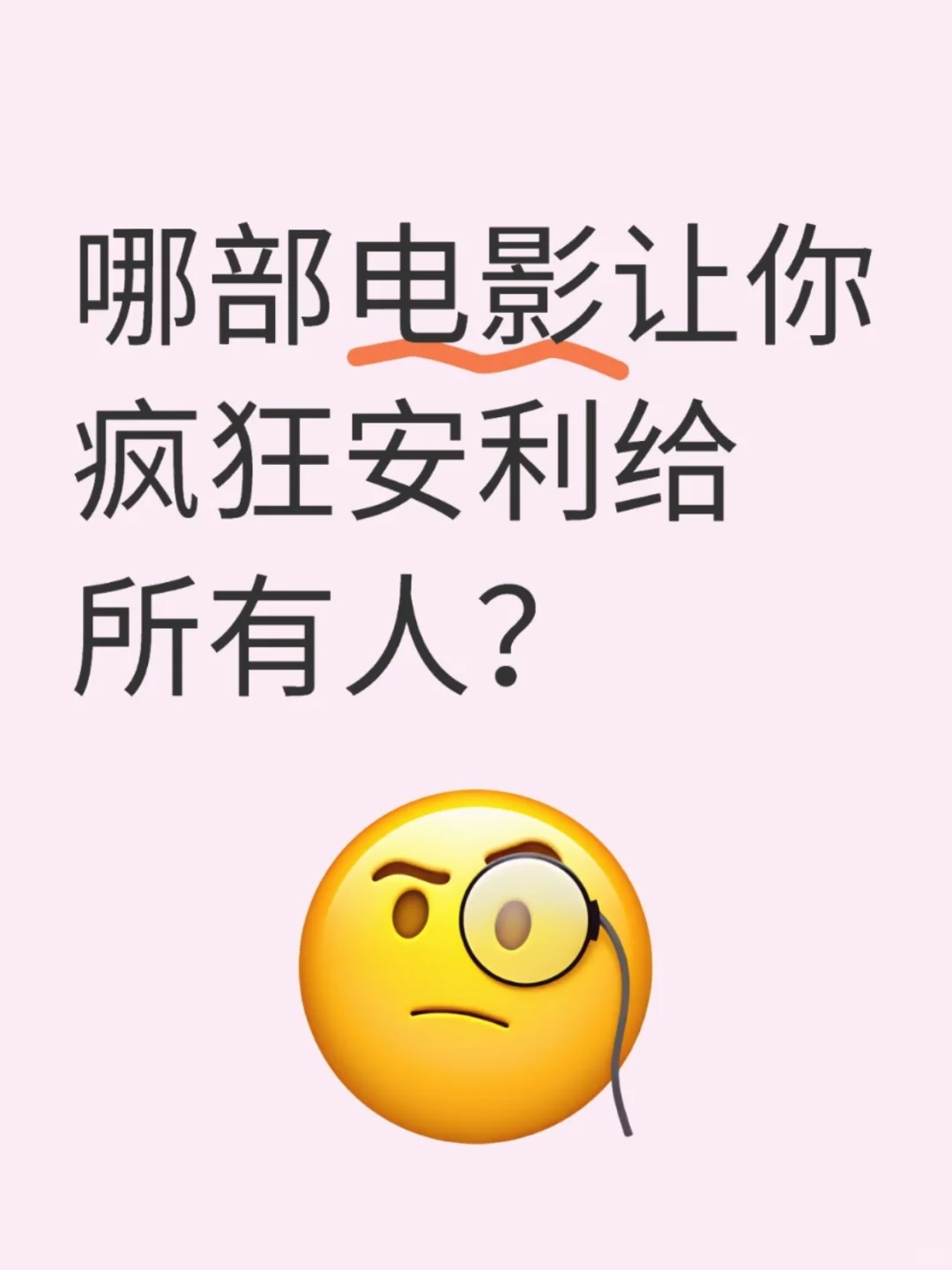 哪部电影让你看完后劲超大？