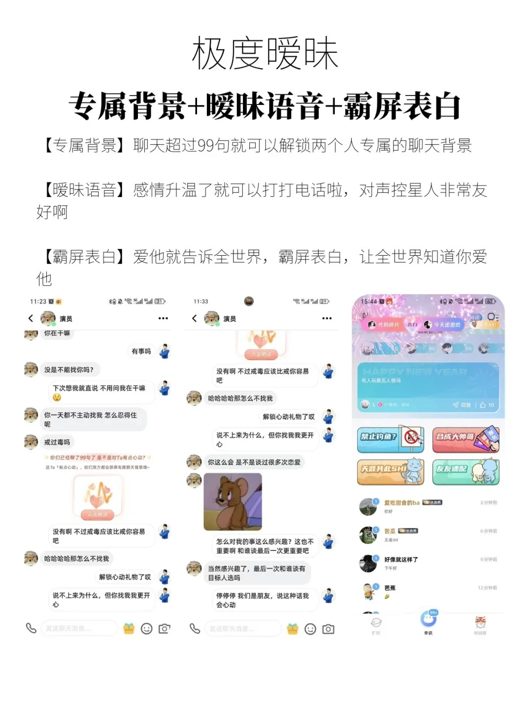 如果你现在也很无聊-夜雨聆风