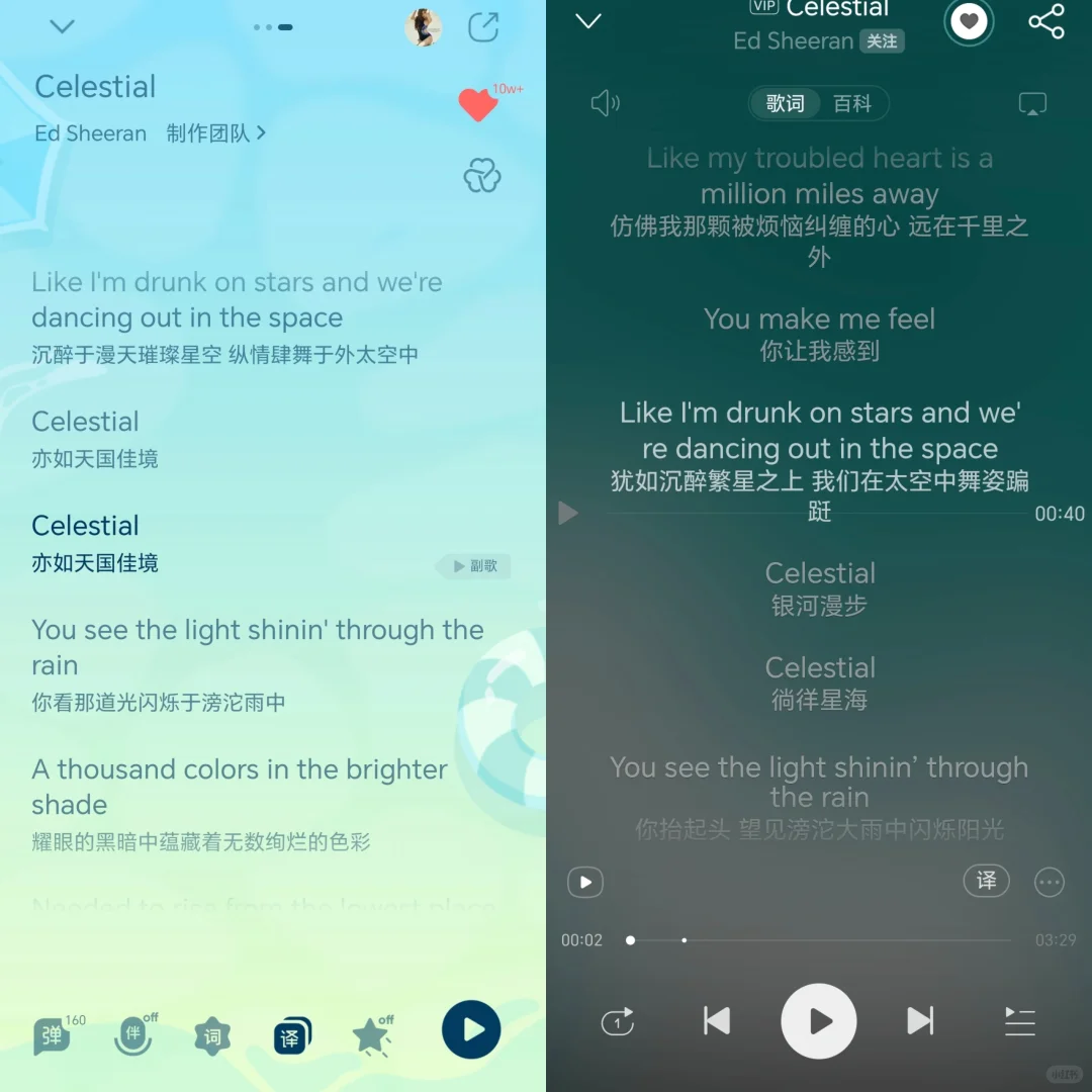 喜欢qq音乐大过网易云的一个原因