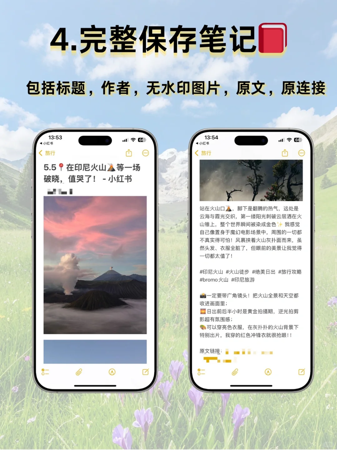 苹果自带app到底有多好用？！