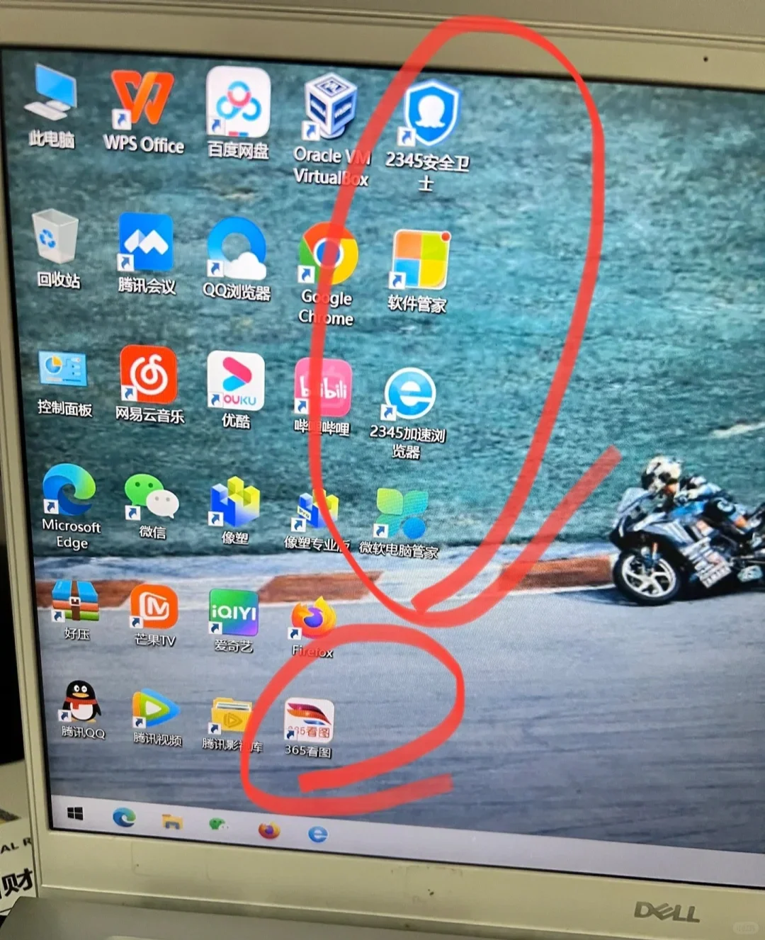 烦死了，想把电脑💻砸了。
