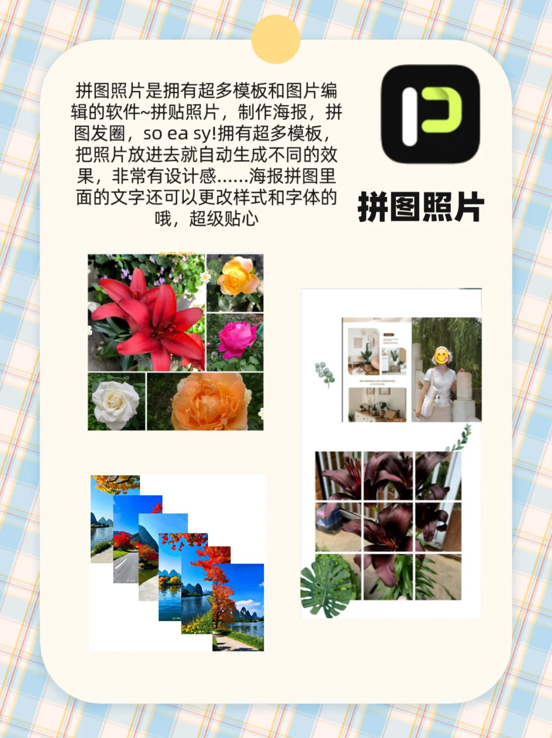 治愈温暖，舍不得卸载的实用的app