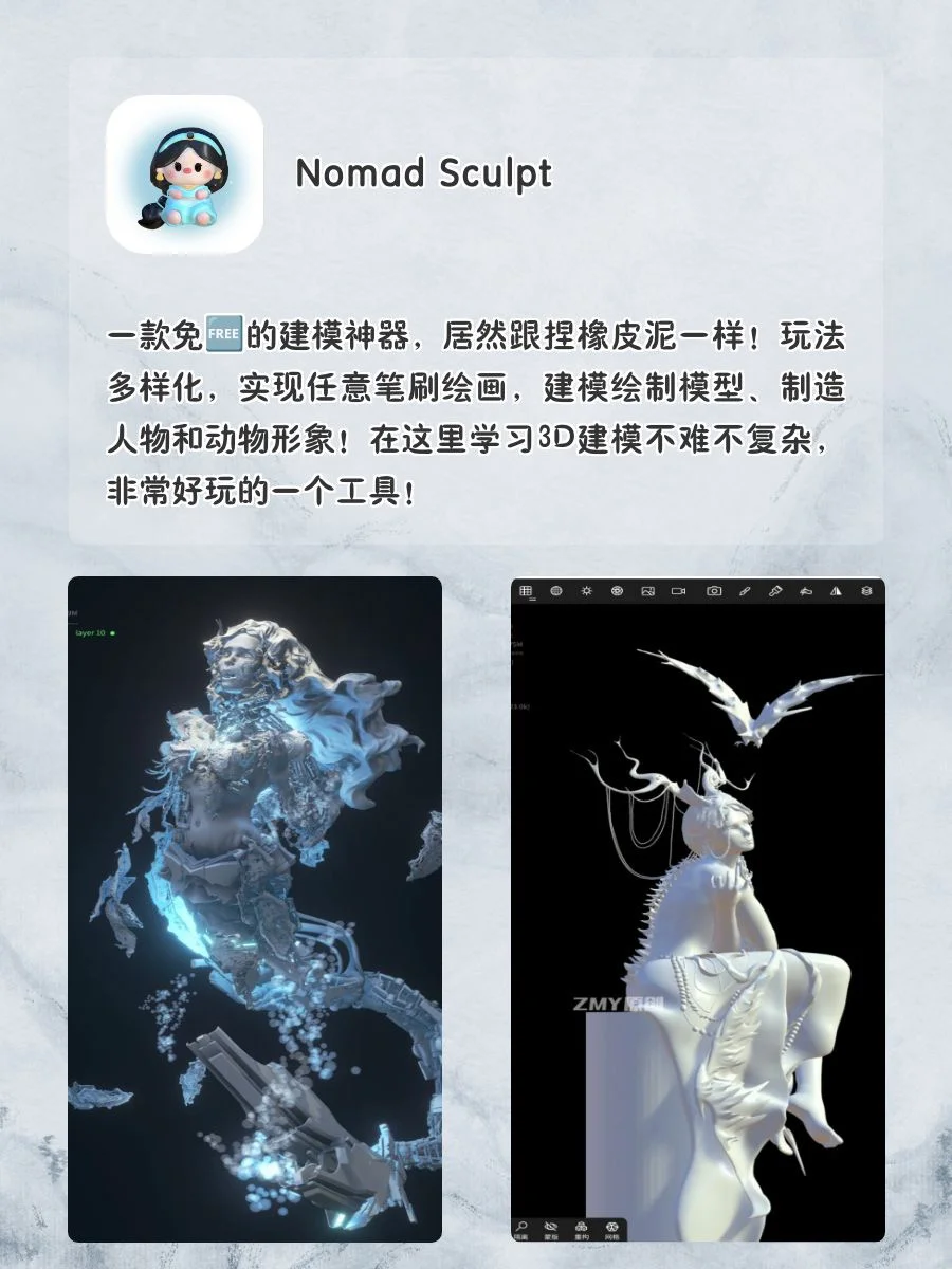 剩1%电量也要拥有APP‼️