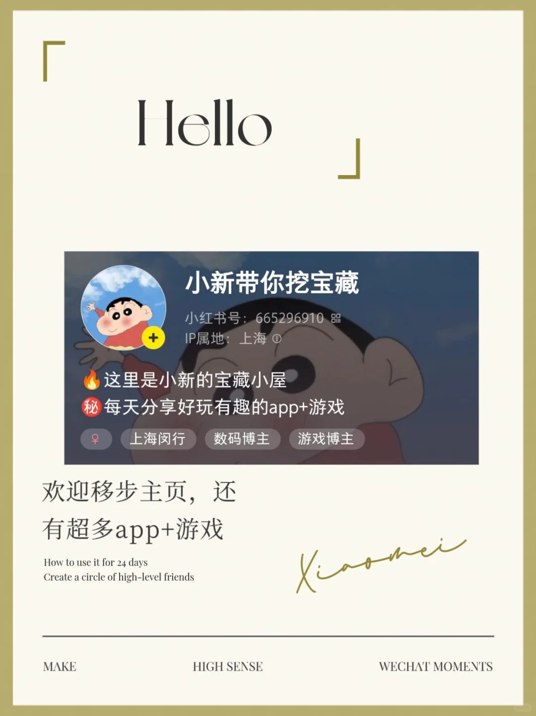 治愈温暖，舍不得卸载的实用的app