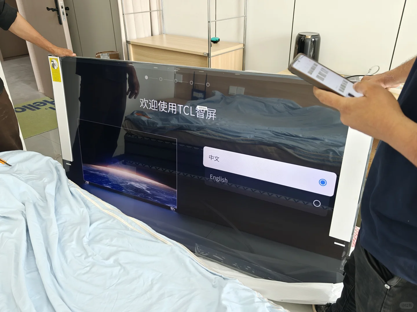 TCL 团购安全下车