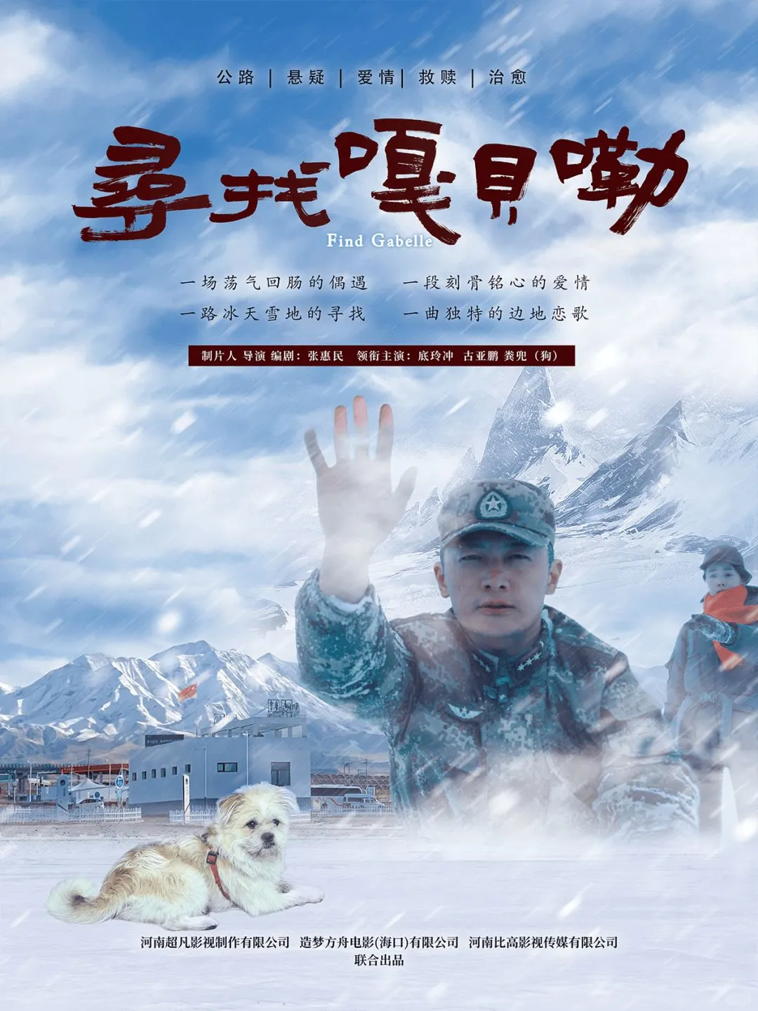 影单分享，一起去看电影吧🎬