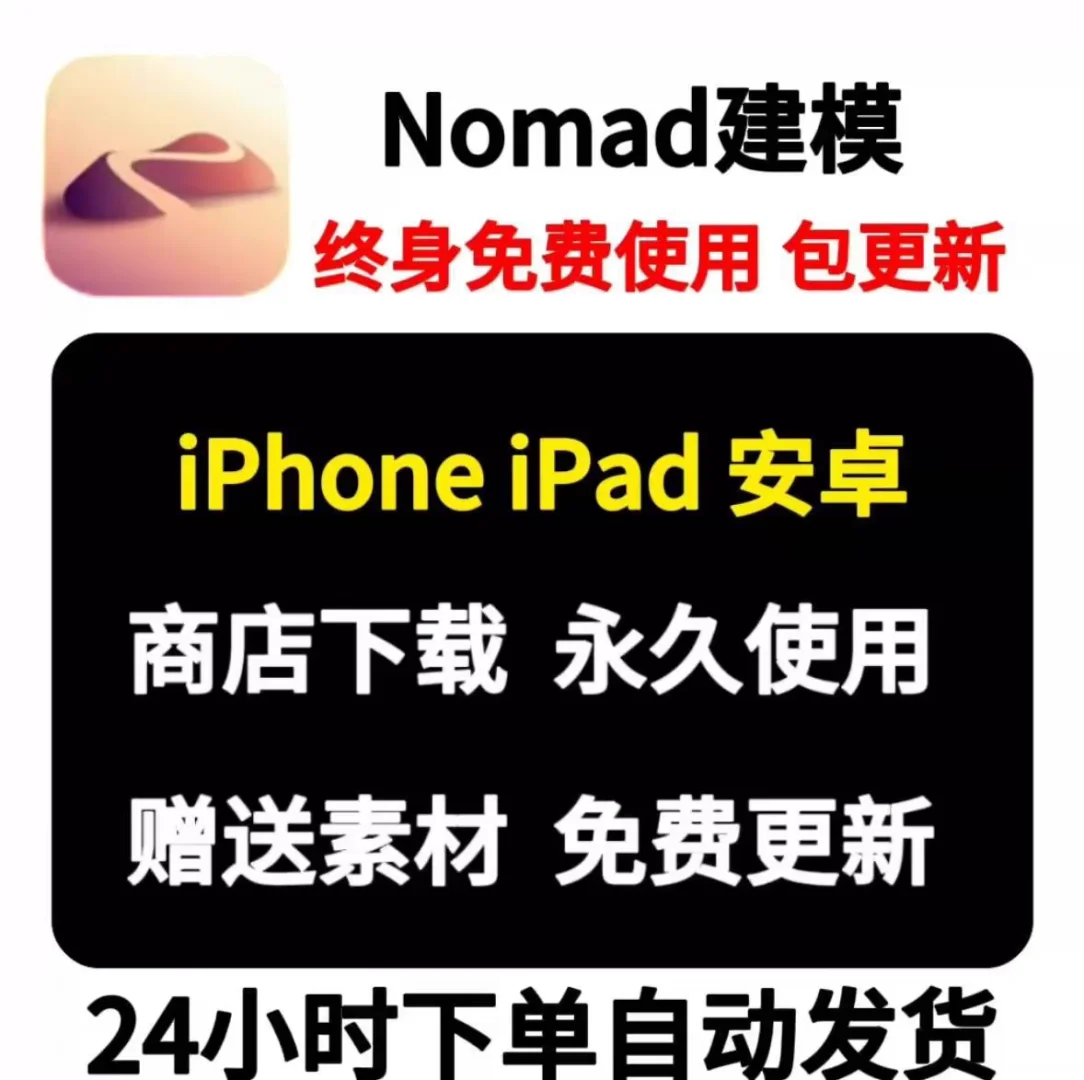 ios学习软件，剪辑，背单词，设计，绘画！