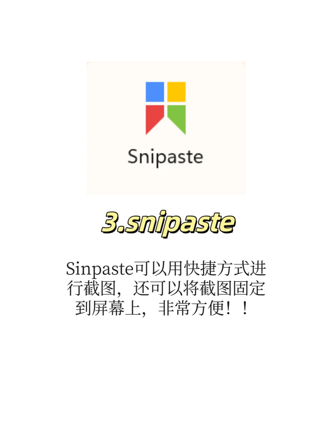 博0 📚 好用软件分享（一）文件管理篇