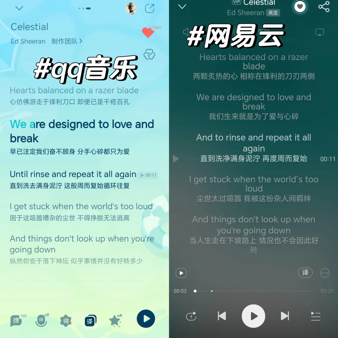 喜欢qq音乐大过网易云的一个原因