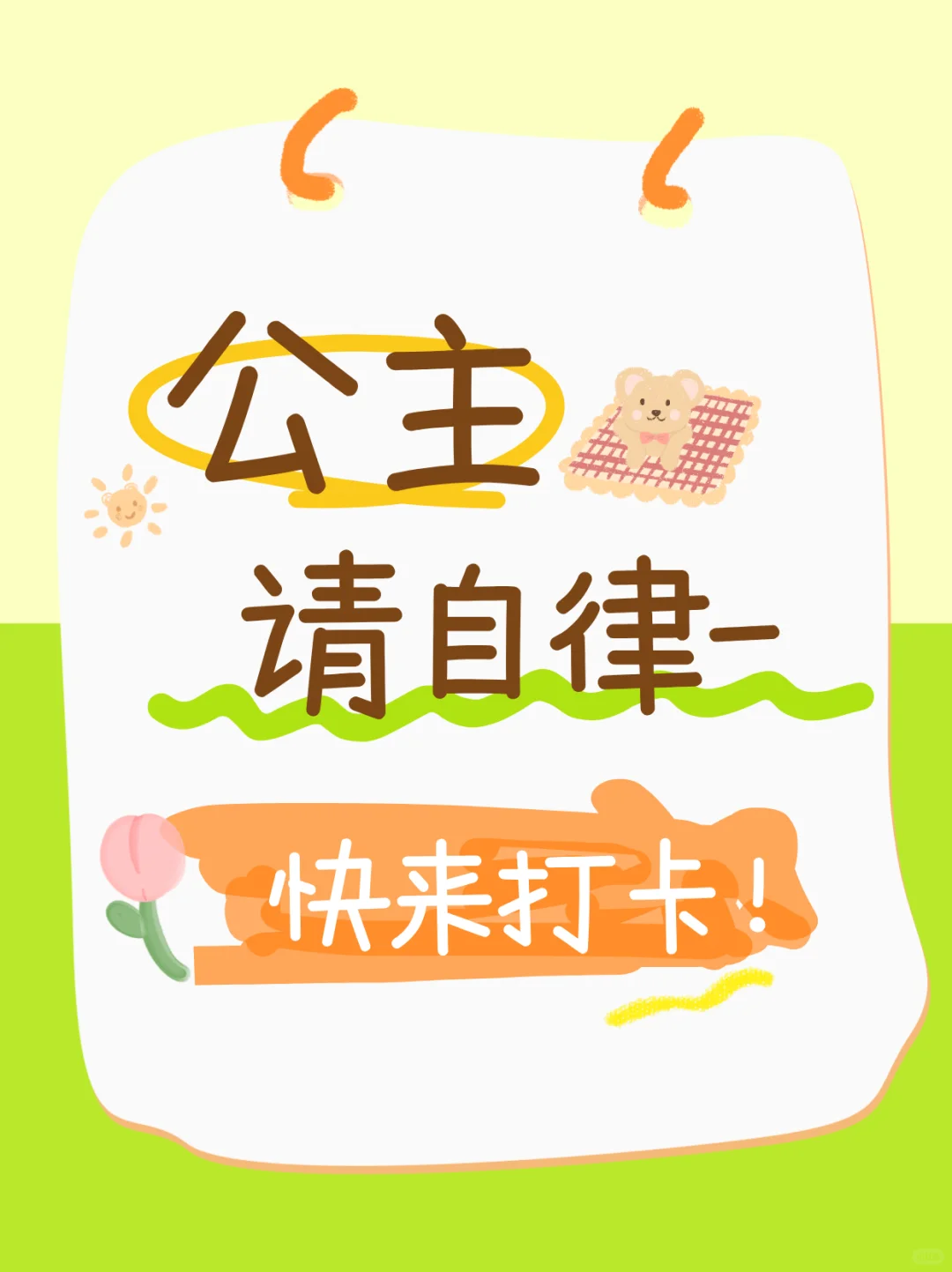 公主请开挂！这组APP让你活成小说女主～