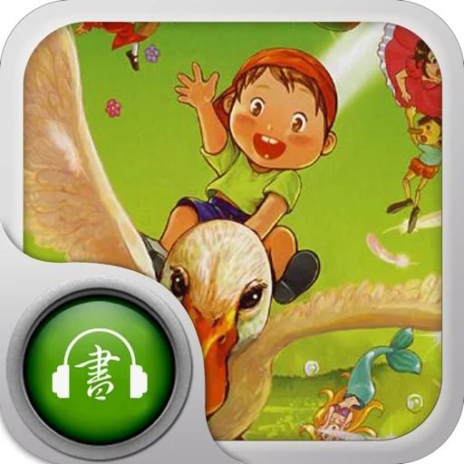 全网寻找〔捜音客〕出品的有声小说app