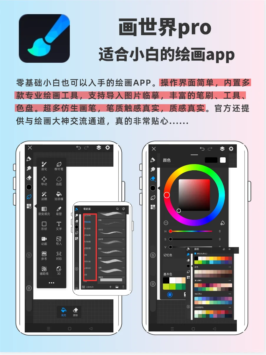 我去8款秒变精致女主的神仙APP，谁还没有！