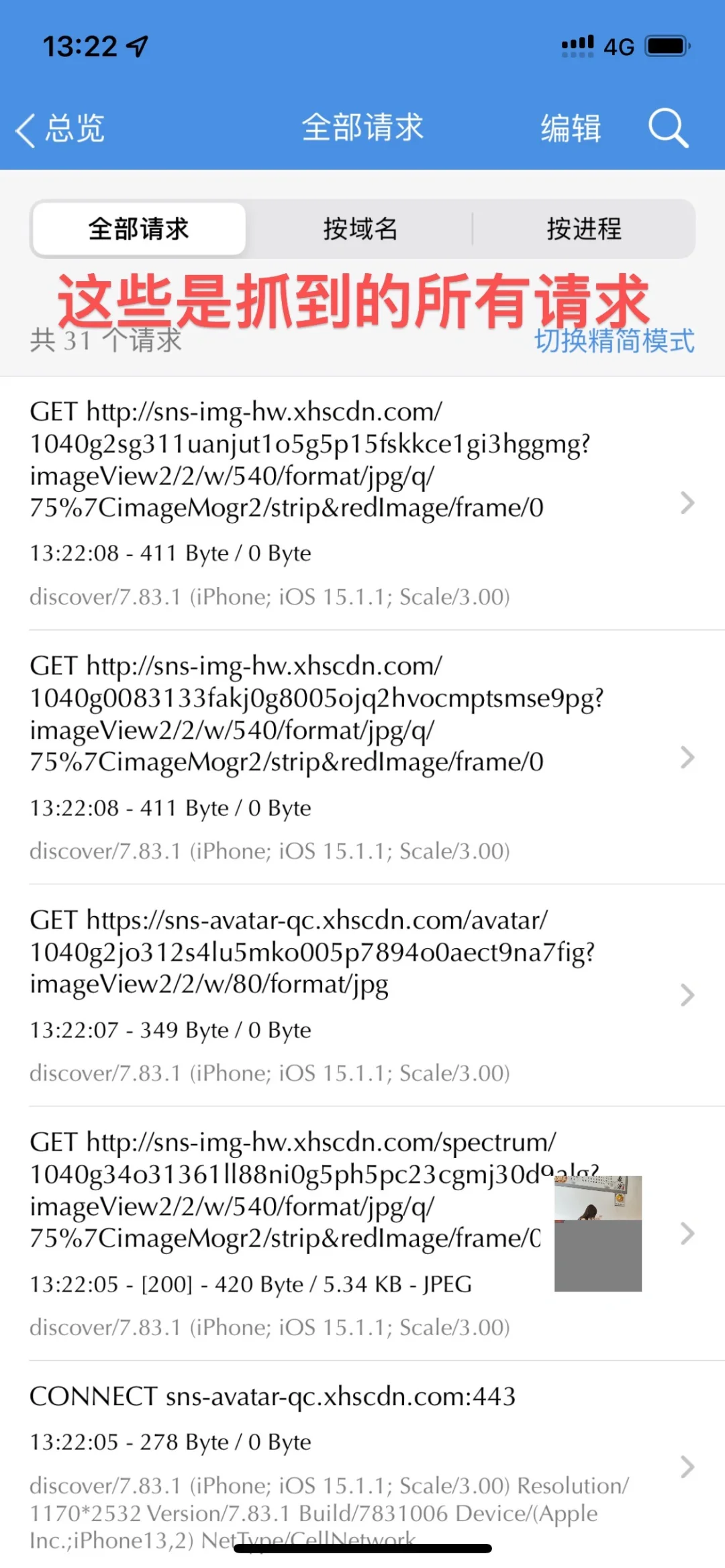 软件测试干货｜很实用的测试工具
