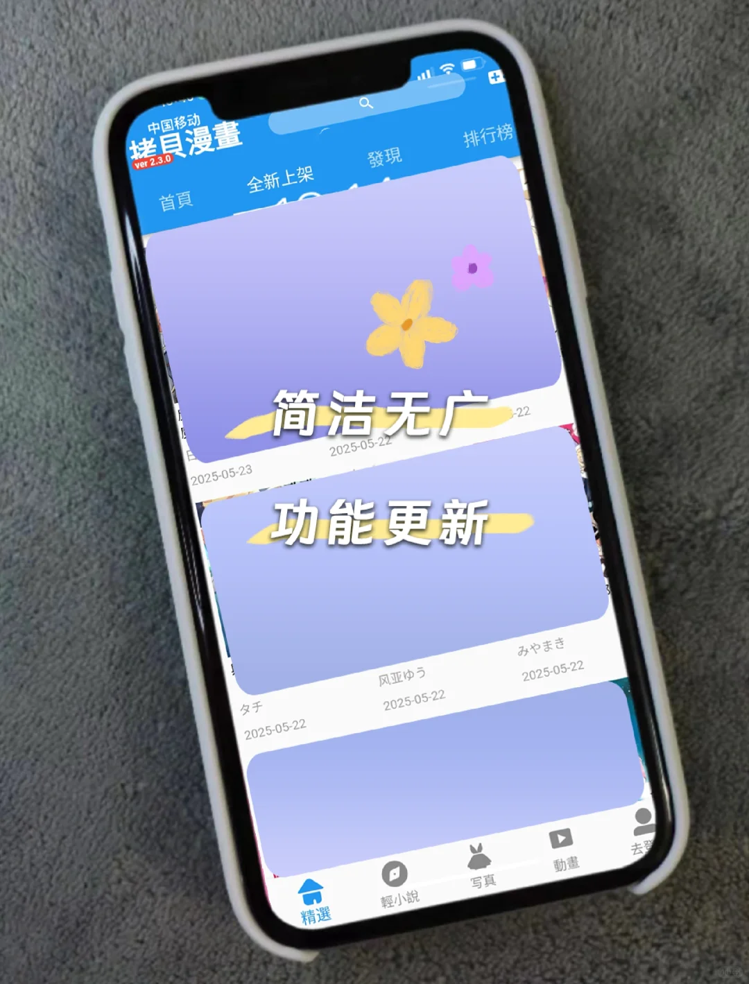 拷贝🌸新版2.3.0