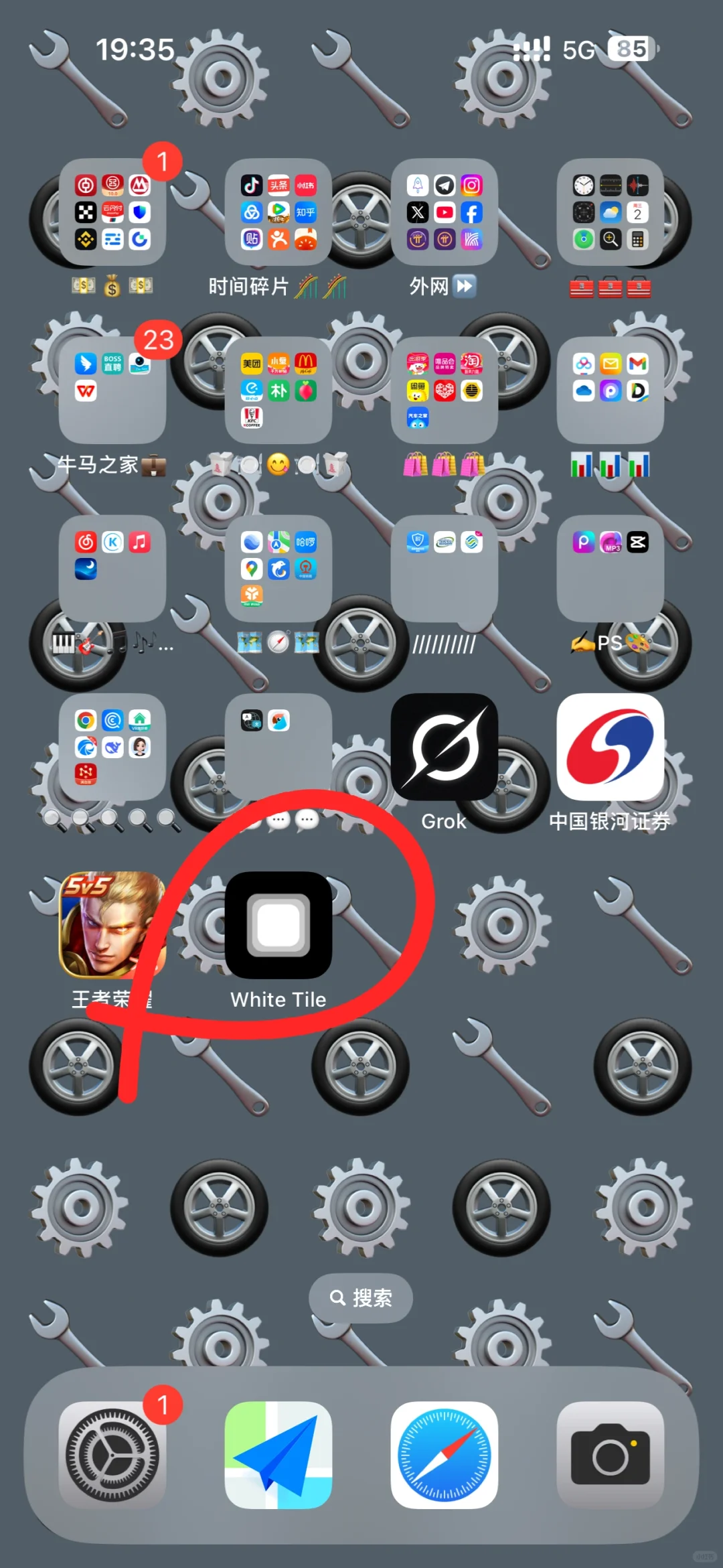 苹果手机莫名自动安装了一个软件