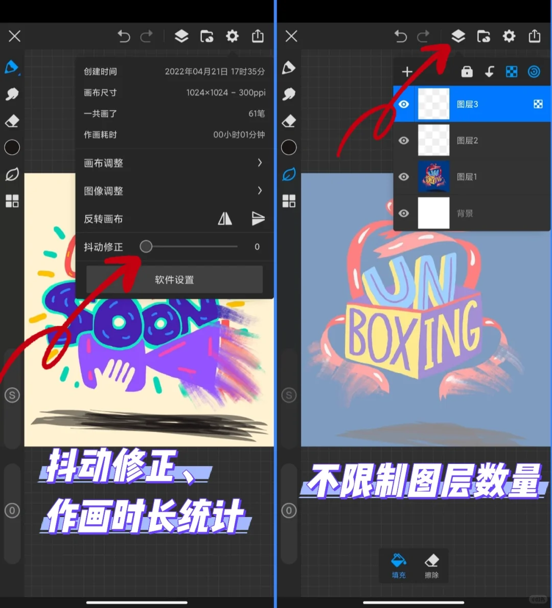 吹爆应用商店这个免费绘画app，宝藏‼️