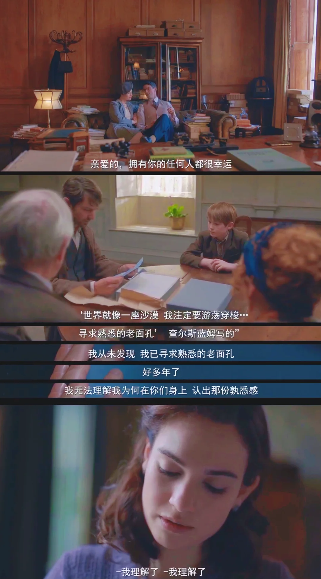 被片名耽误的治愈系英国电影❗️巨巨巨好看❗️