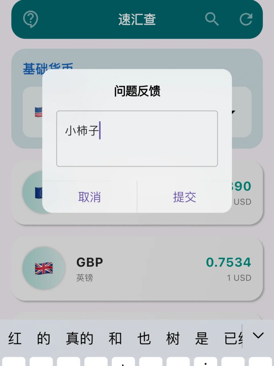 小柿子🍅！速⬇️