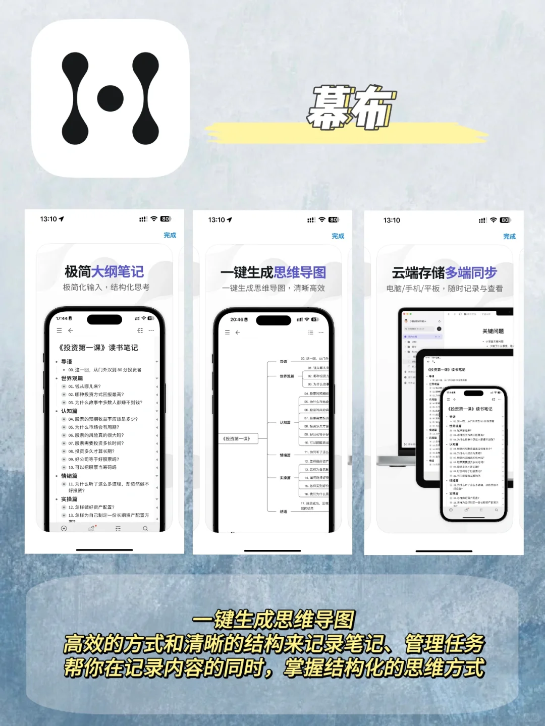 好用到哭的app☺️小众又实用，根本不舍得卸载