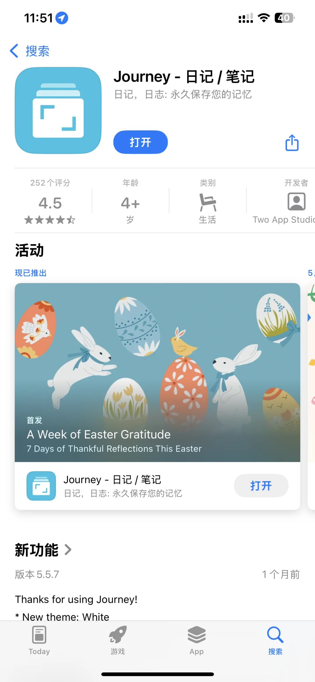 公主请开挂！这组APP让你活成小说女主～