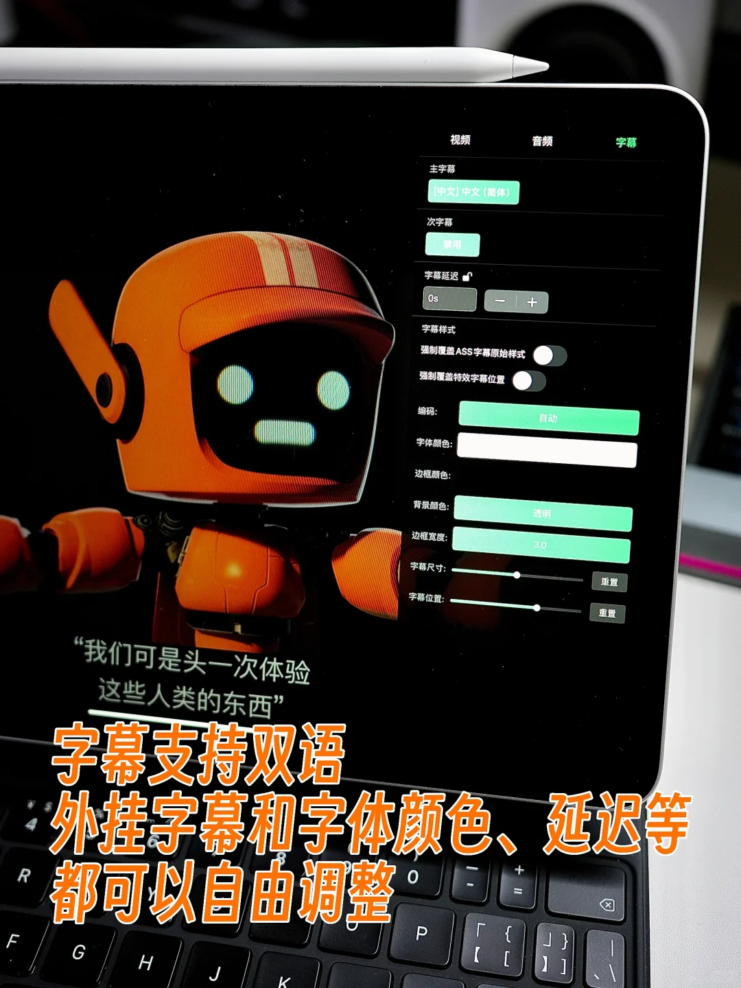 有了 Apple TV 后必装的 App 是什么？