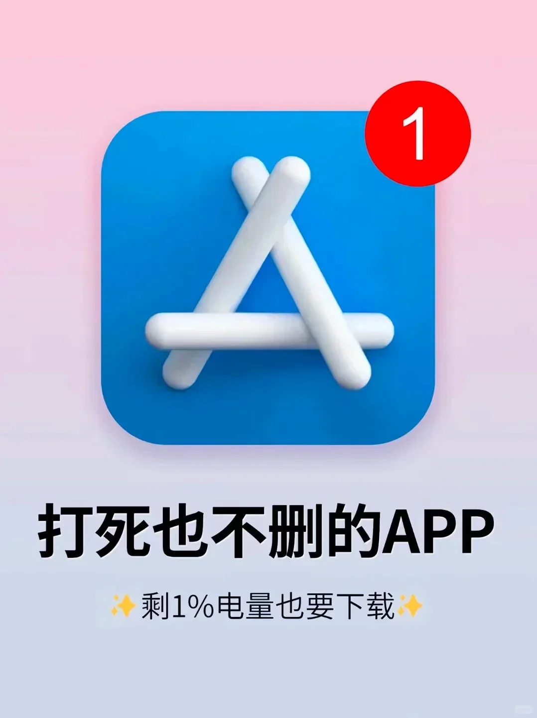 🎯追剧App，苹果安卓都可❗️❗️