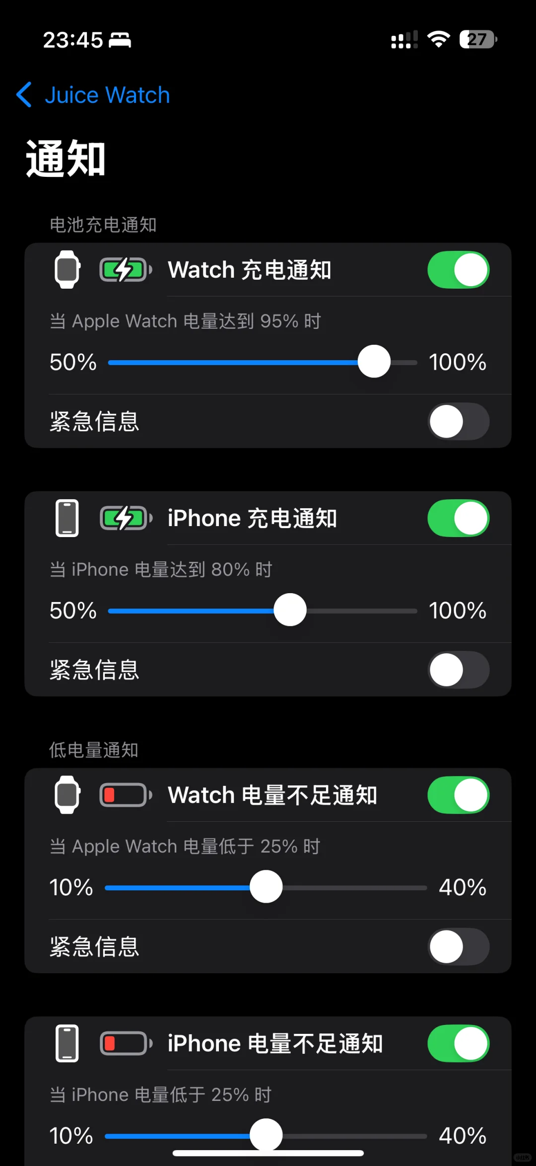 juice watch限免了！