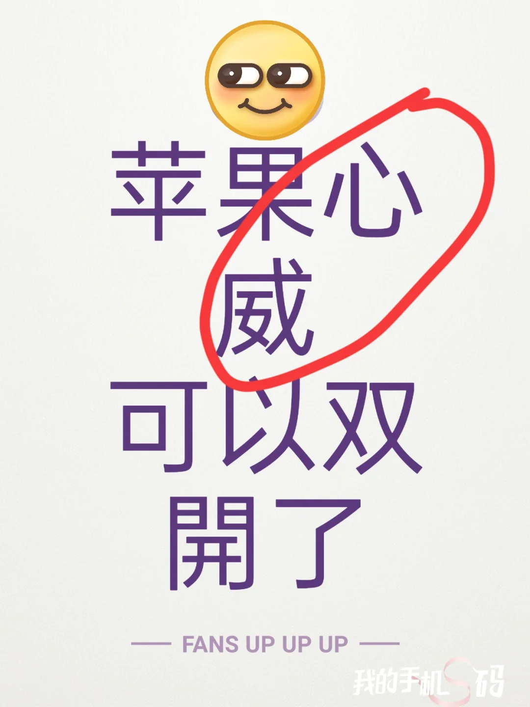 节后，苹果有了大动作！你get了吗？