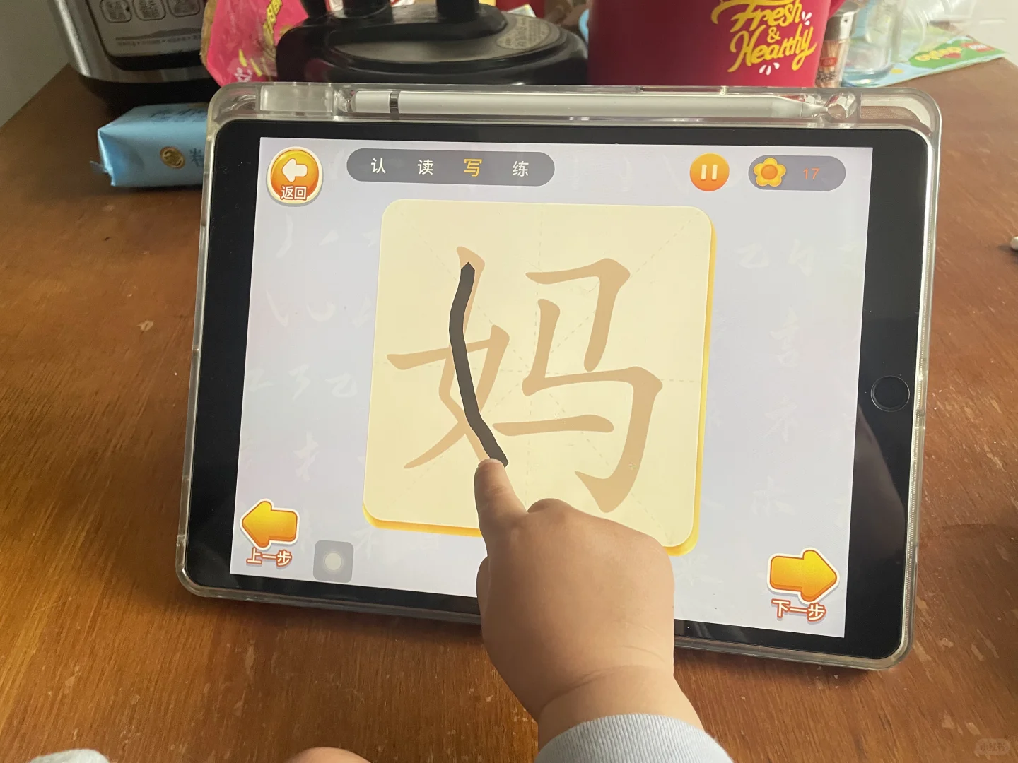 刘小爱识字app