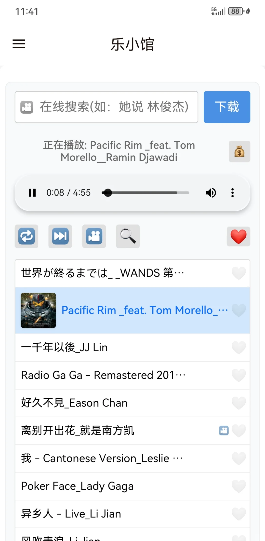 搞了个音乐视频APP,全部由AI写的代码